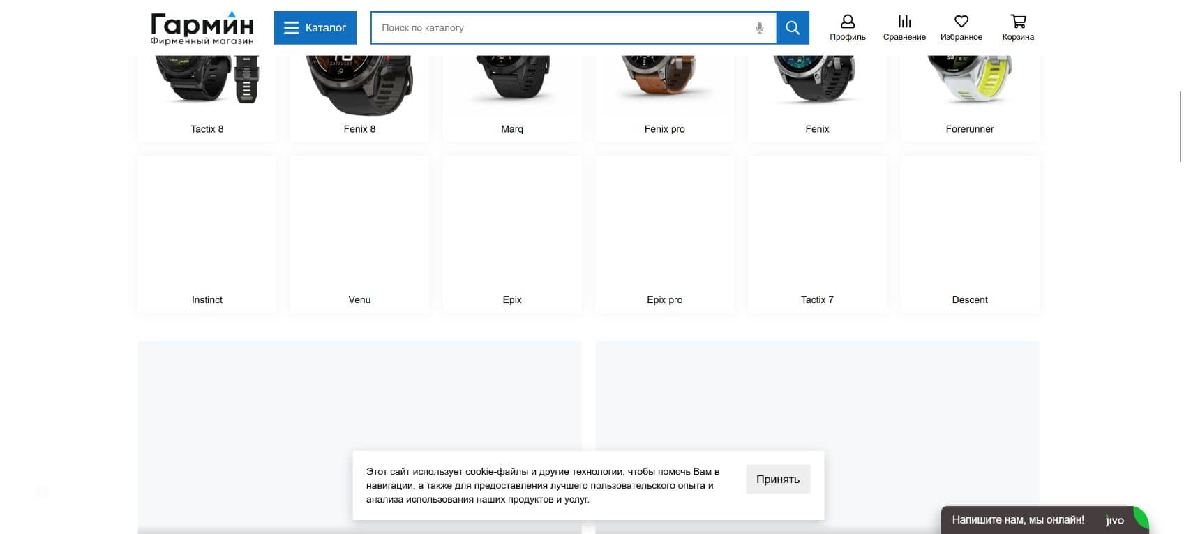 Каталог устройств Garmin в магазине iGarmin